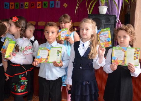 Наші перші Атестати